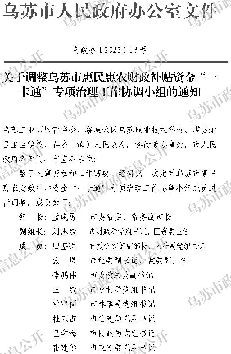 资部0乌长区构令中，深度解析与优化策略，资部乌长区构令深度解析与策略优化指南