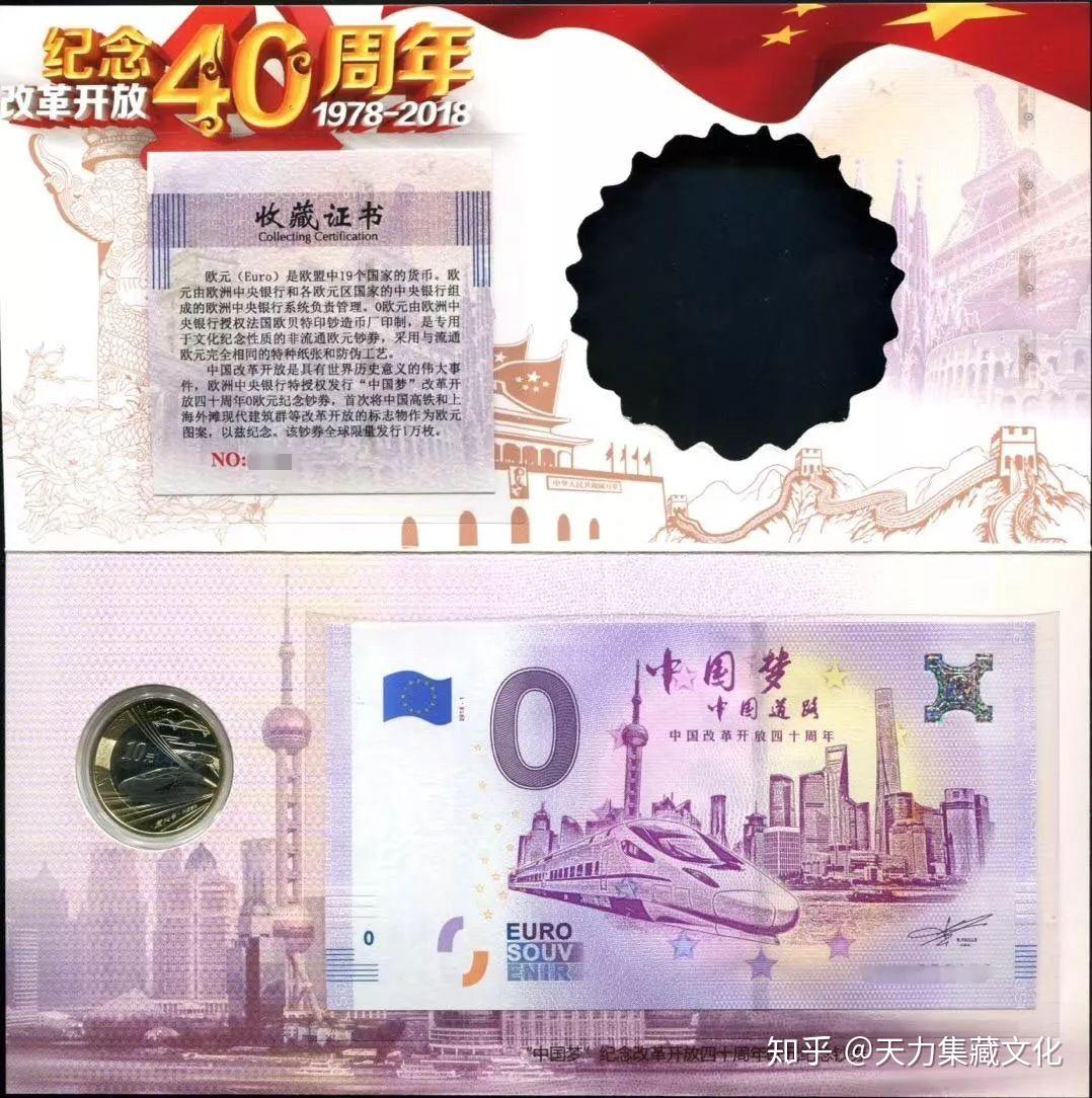 开摘什装币津澳，深度解析背后的故事与发展趋势，深度解析，津澳什装币背后的故事与未来发展趋势