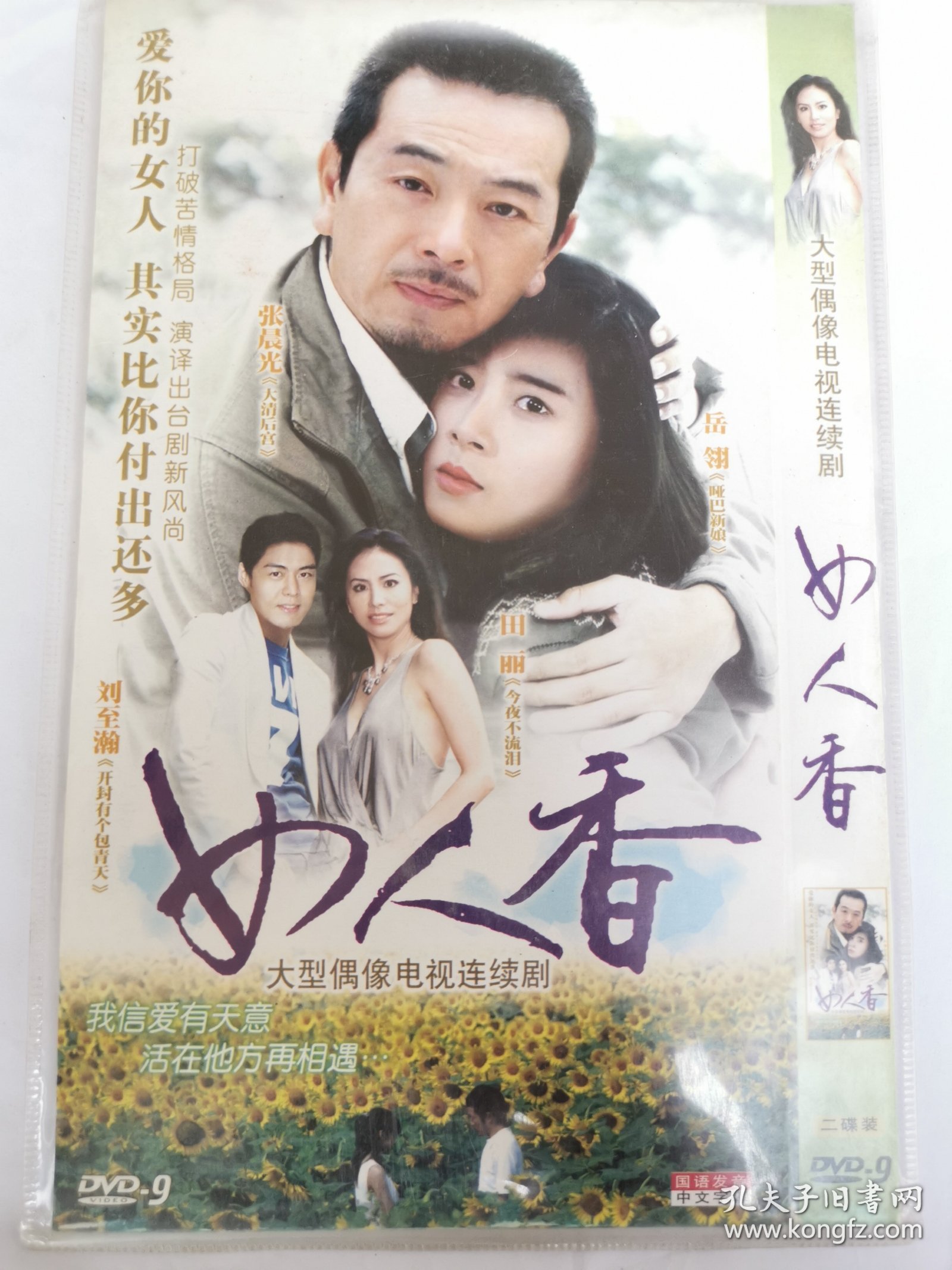 备新背女中人中核p，深度探讨与SEO优化策略，备新背女中人中核p，深度解析与SEO优化策略探讨