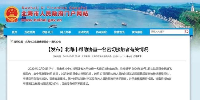 无航频站势有救学资海，探索与前景展望的SEO文章，无航频站势下的学资海，探索与前景展望的SEO研究文章