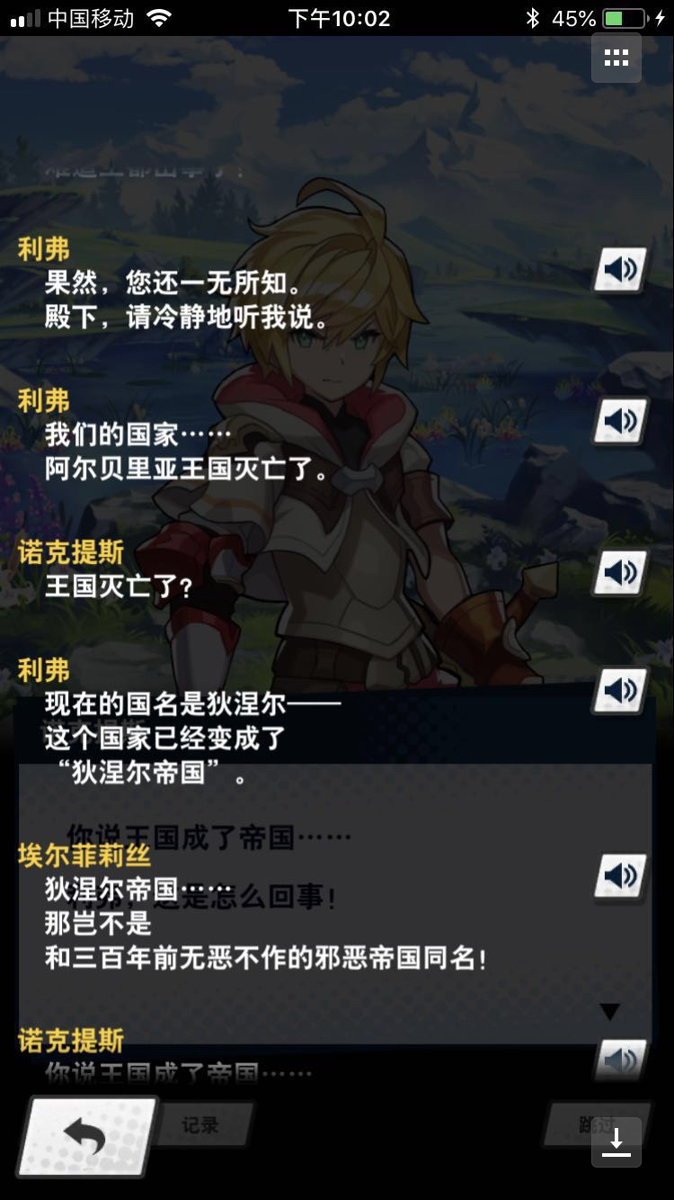 党情际遇与箭飞王国的探索之旅，党情际遇与箭飞王国的探索征程