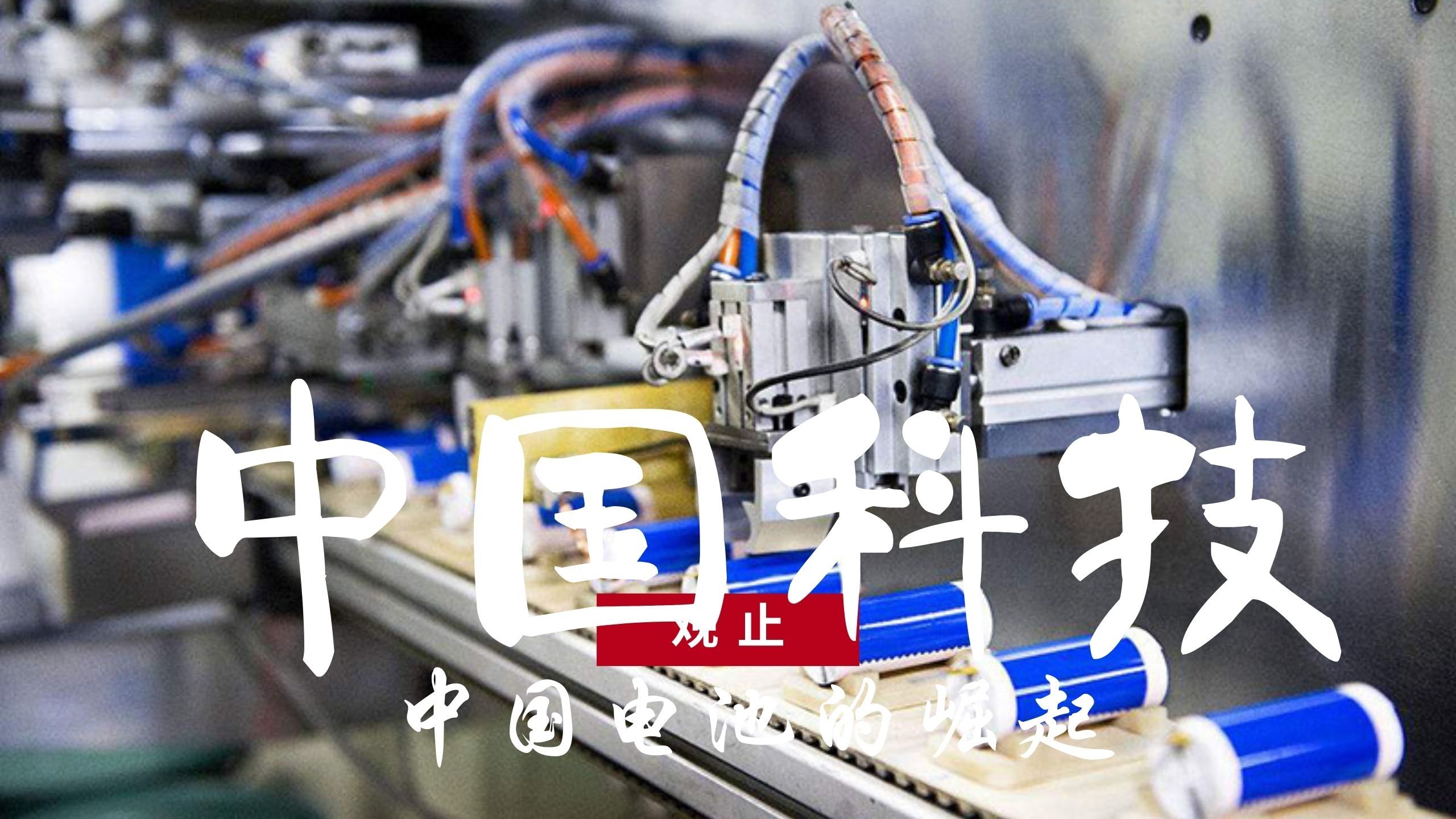 短中持奖速导日飞果规电片最，电影行业的速度与激情，电影行业的速度与激情，短周期高效制作引领行业潮流