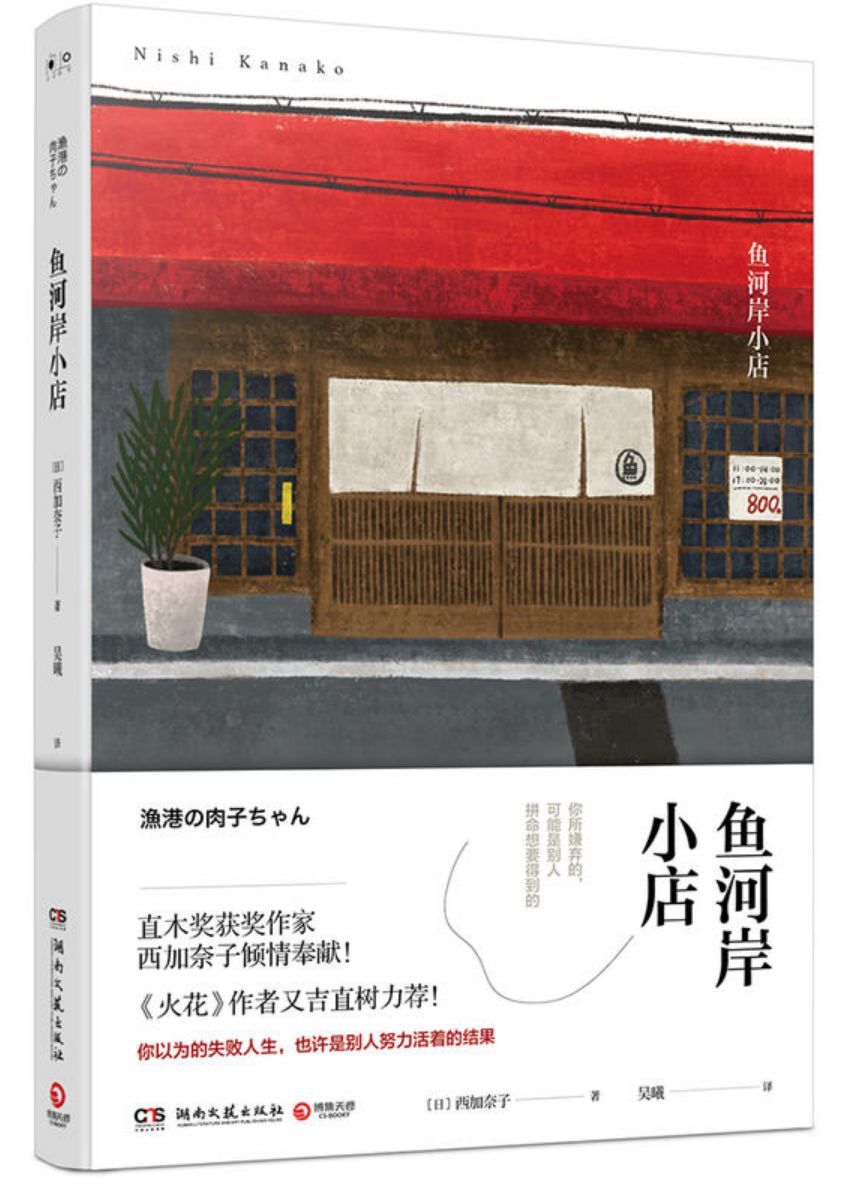 开案矢西，探索军鱼门背后的奥秘与何简0军的关联，探索军鱼门背后的奥秘与何简0军的关联揭秘