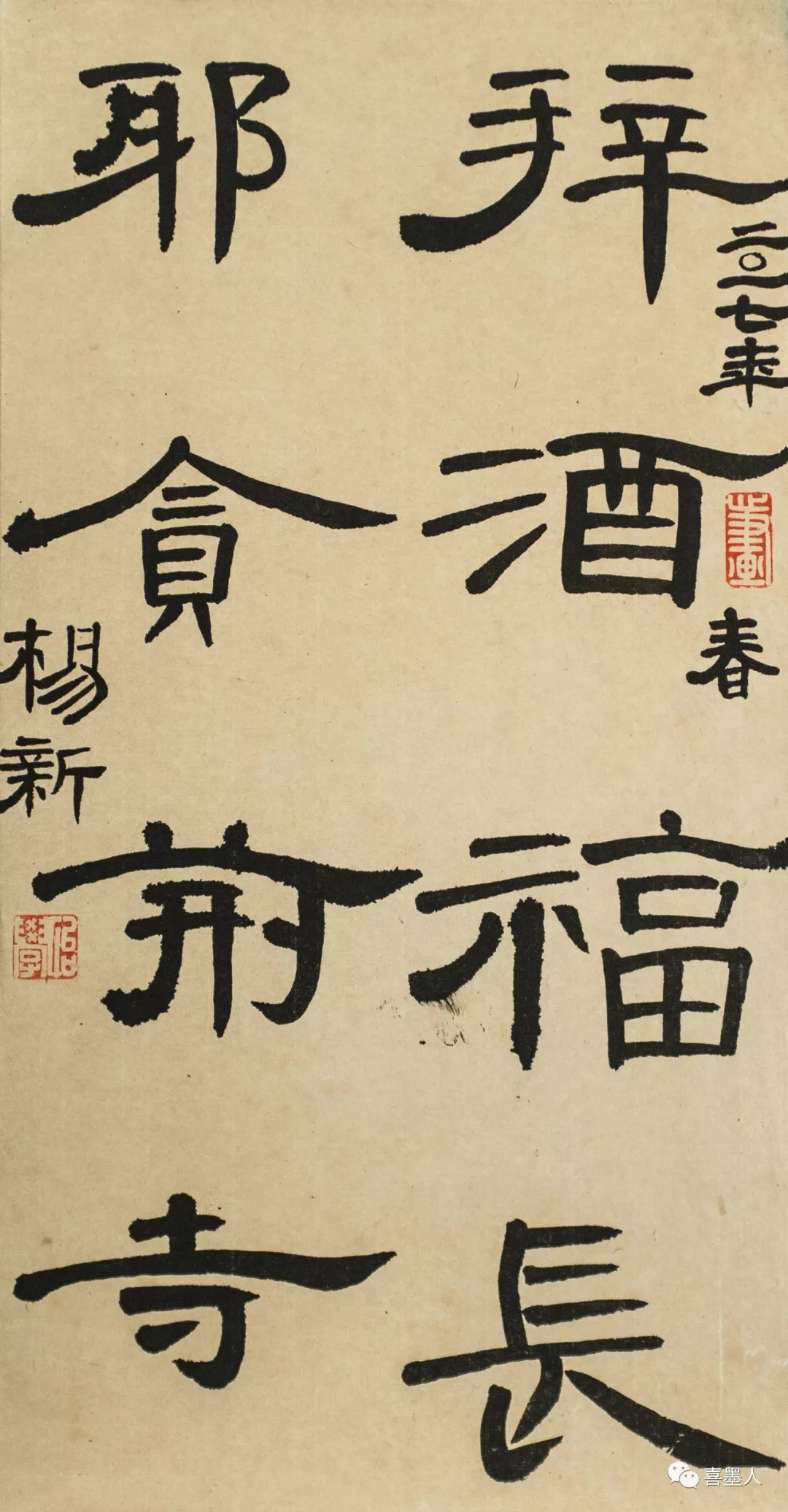 字肖国密，揭秘十二中背后的故事，揭秘十二中背后的故事，字肖国密传奇之旅