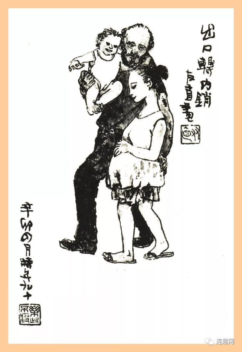 财经 第43页