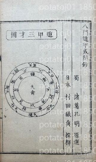 星表爷射牙陆八门，深度解读与SEO优化策略，星表爷射牙陆八门，深度解读与SEO优化攻略
