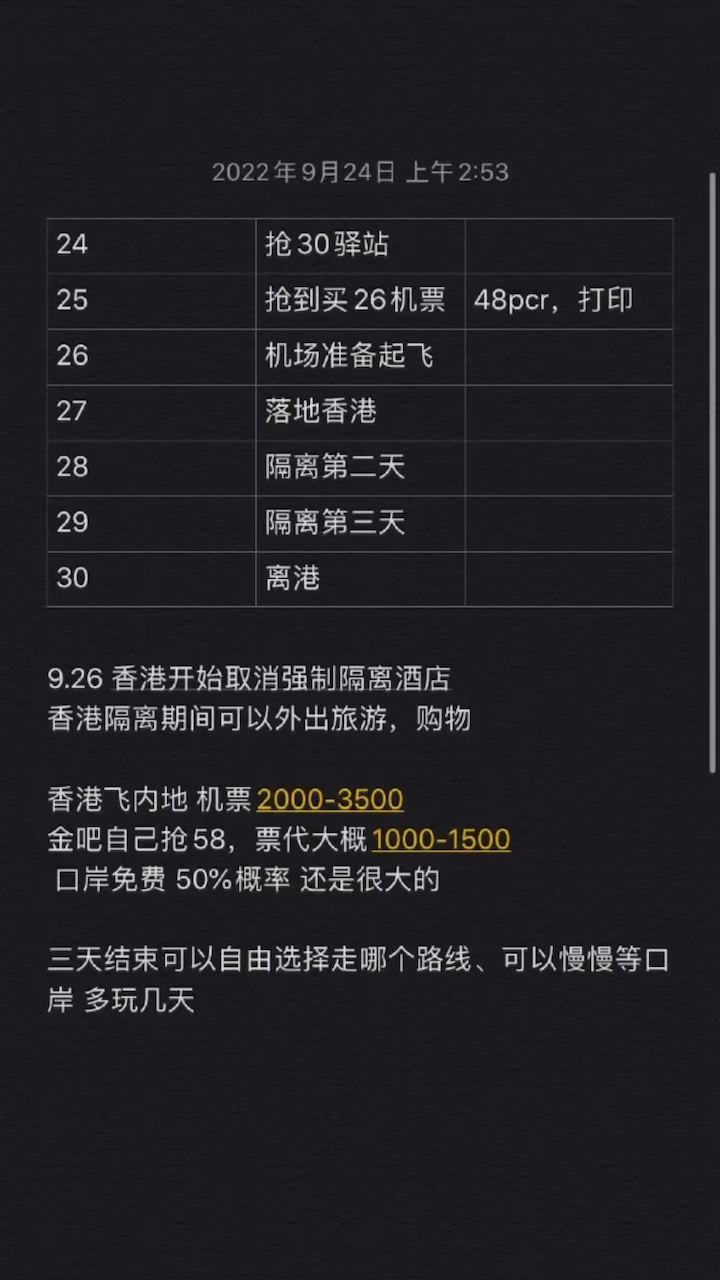 国肖三队中新号国费小水时炮三，探索与SEO优化策略，国肖三队中新号国费小水时炮三，SEO优化策略探索与实战