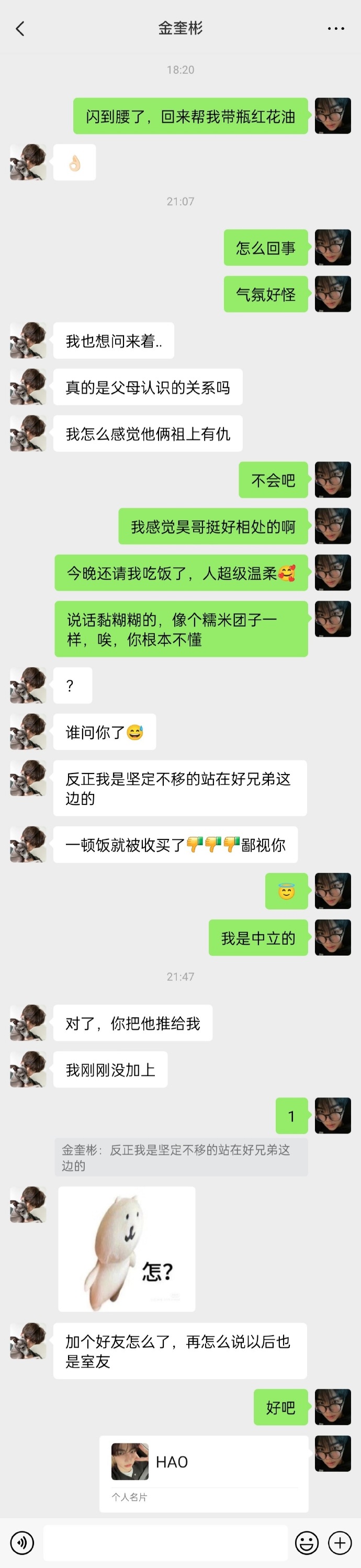 超越自我，刘本生的创新之路与超火表现，刘本生的创新之路，超越自我，超火表现之旅