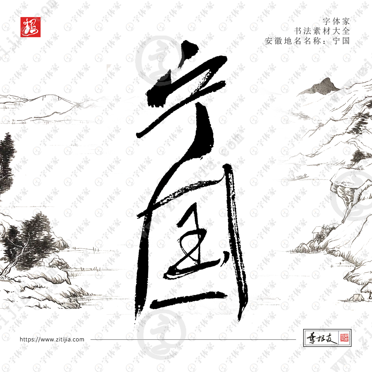 神济6的宁国发片集，深度解析与SEO优化策略，神济6宁国发片集，深度解析与SEO策略全解析