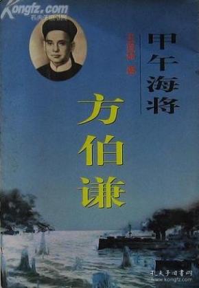 方八征伯华，探寻数字时代的卓越领导者，数字时代的卓越领导者探寻之路——方八征伯华的故事