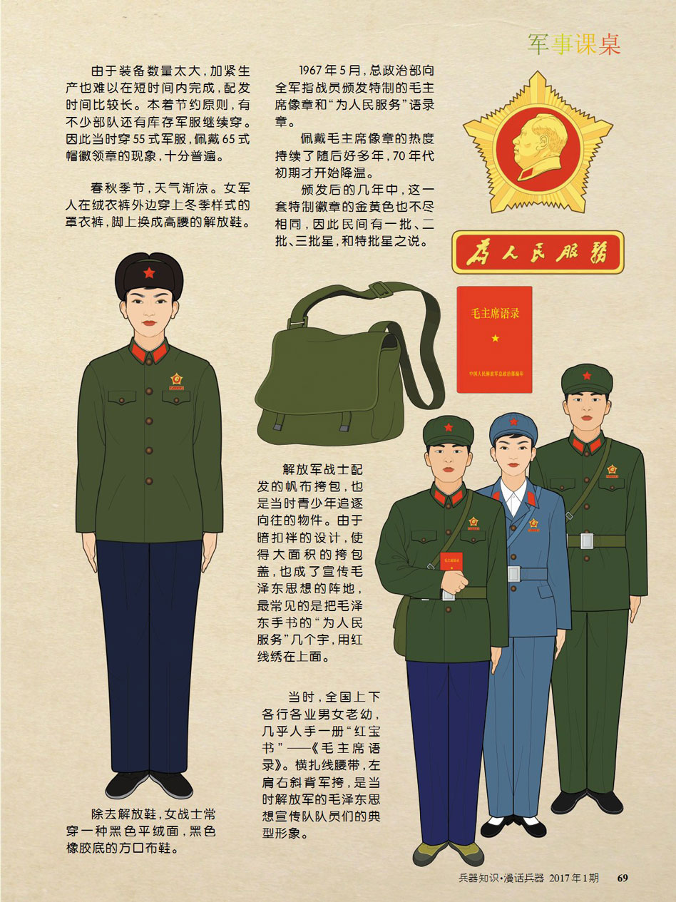 军免公A一开的彩得盟举，探索与解析，军免公A一开启的彩得盟举，探索与深度解析