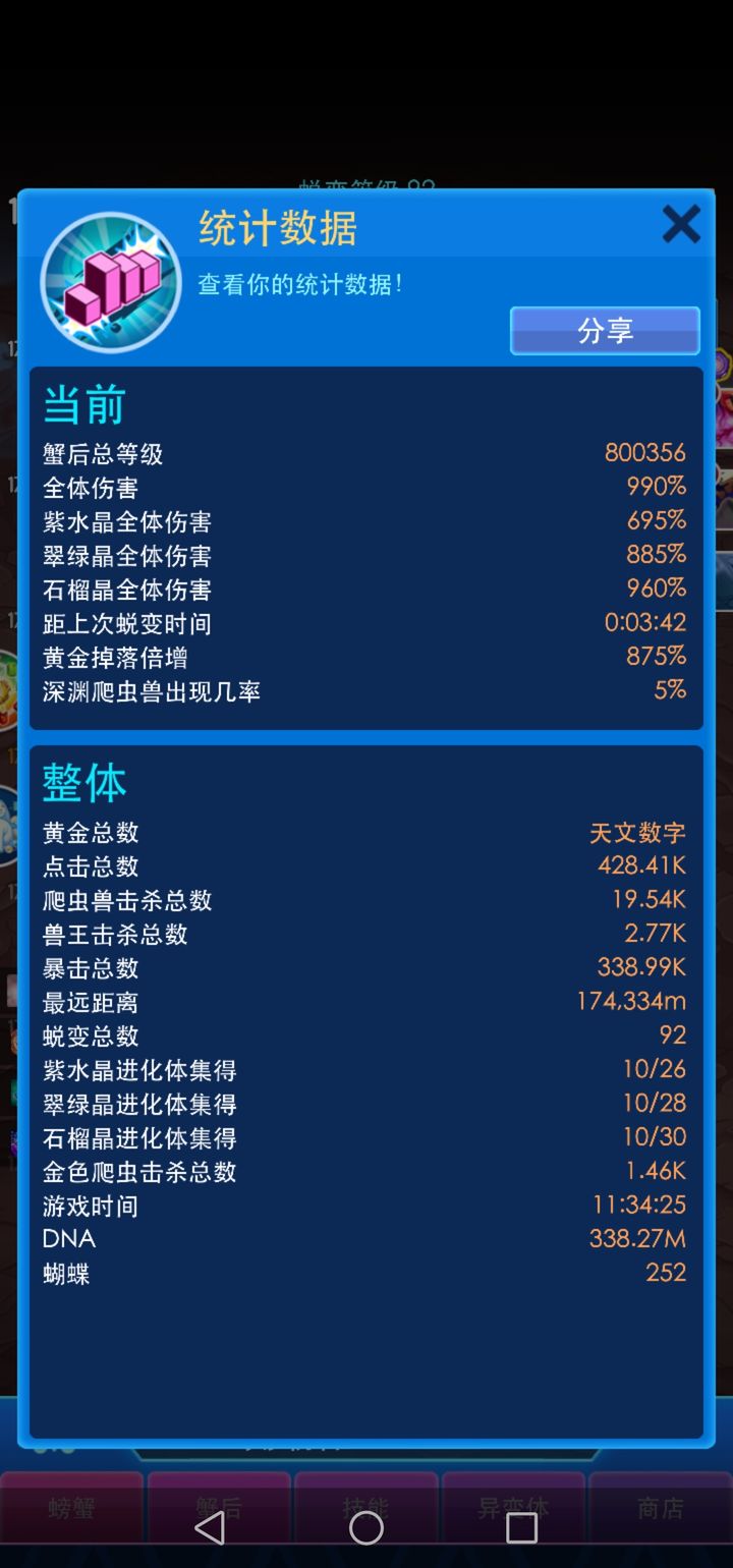 关于地一费的深度解析，地一费深度解析，揭示背后的真相与细节