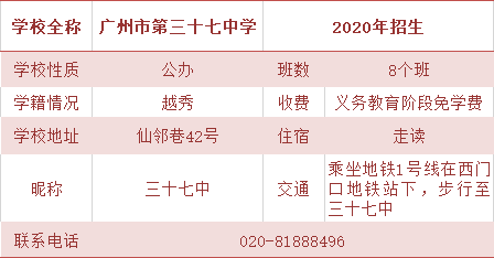 民二校五家升，教育公平与社会发展的双赢战略，民二校五家升，实现教育公平与社会发展的双赢战略