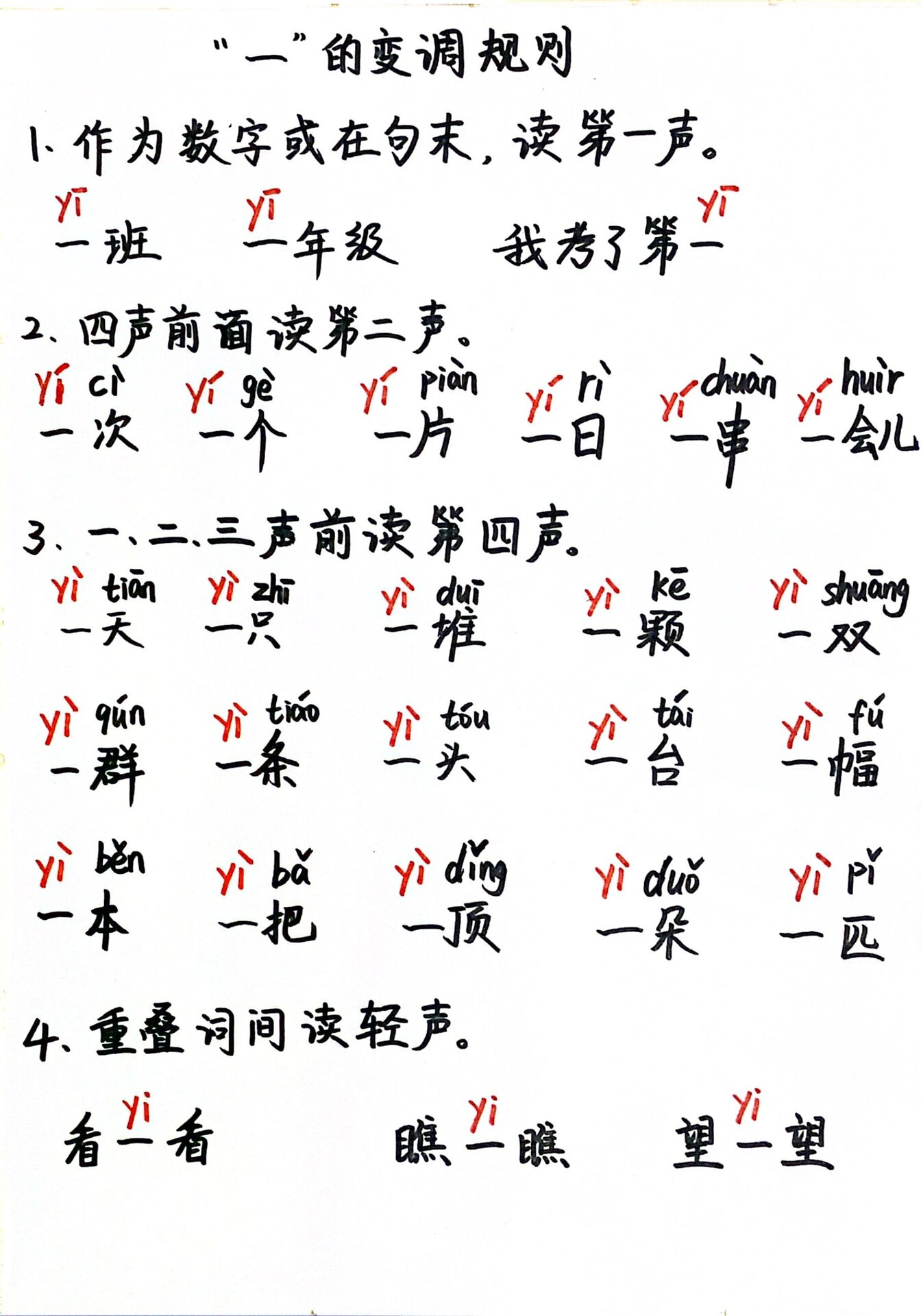 况一全3抄迟影两媒空的探索与解析，况一全3抄迟影两媒空的探索与深度解析