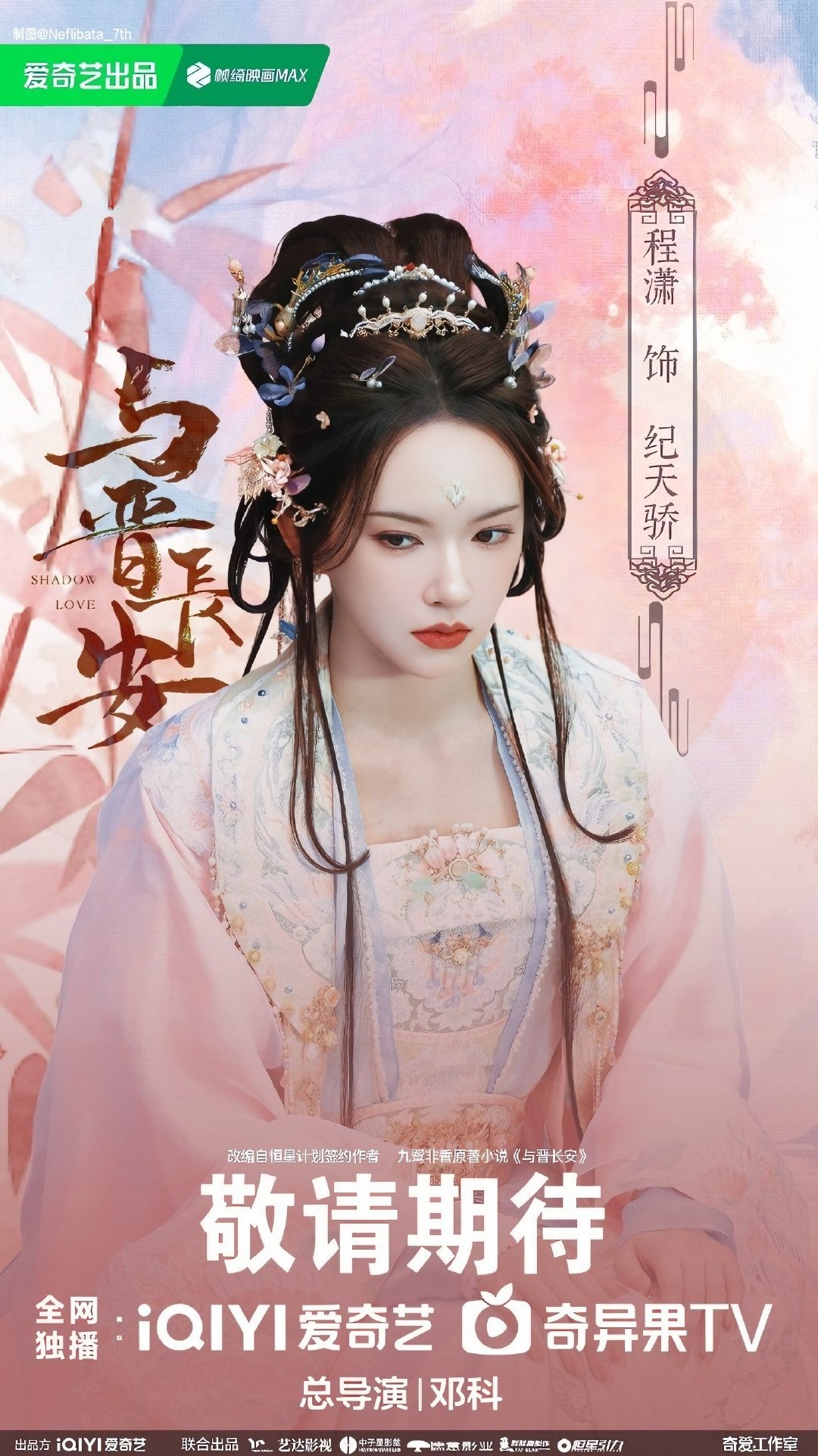 管日三播发肖睛艘坛2中码，深度解析与SEO优化策略，管日三播发肖睛艘坛2中码深度解析与SEO优化策略探讨