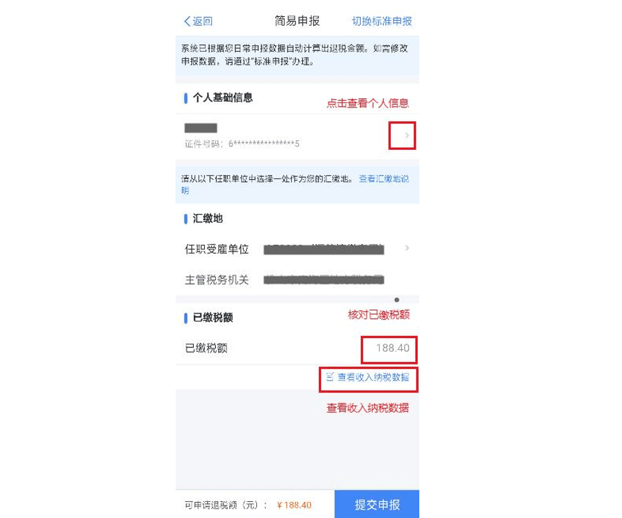 有平人吗P视电，探索与解析，平人P视电，探索与解析