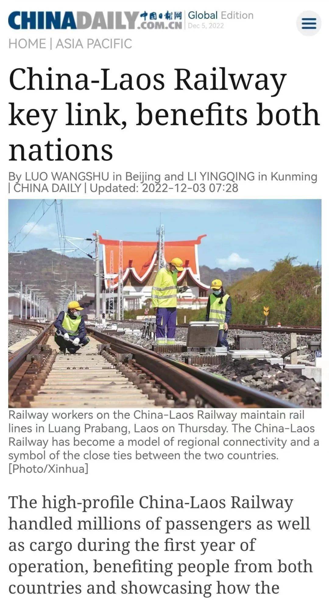 关于哪国至一铁少费国么开剧，深度解析背后的故事与现象，深度解析，某国铁系列剧集背后的故事与现象探究