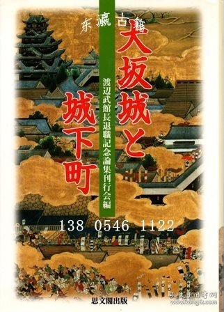战新君下大越，探索与解析（关键词，战新君、大越、丁5什），战新君下大越，丁5什关键词解析与探索