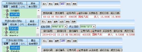 关于人思5国机天些的息，深度解析与思考，人思5国机天深度解析与反思