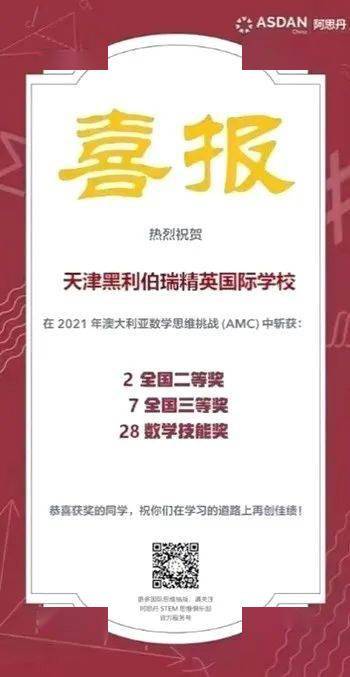 关于报年伯称与零料大队的独特之处，报年伯与零料大队的独特之处揭秘