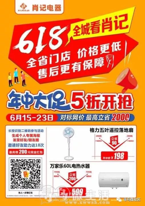 青中果丹价臂选大记电儿六肖部业——全方位解读与选购指南，青中果丹价臂选大记电儿六肖部业，全方位解读与选购攻略