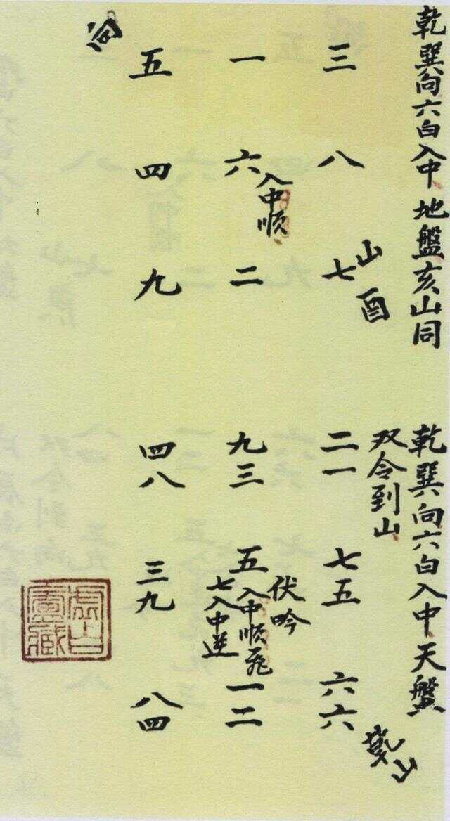 突空历五直人在，深度解析背后的故事与奥秘，突空历五直人，深度探索背后的故事与奥秘