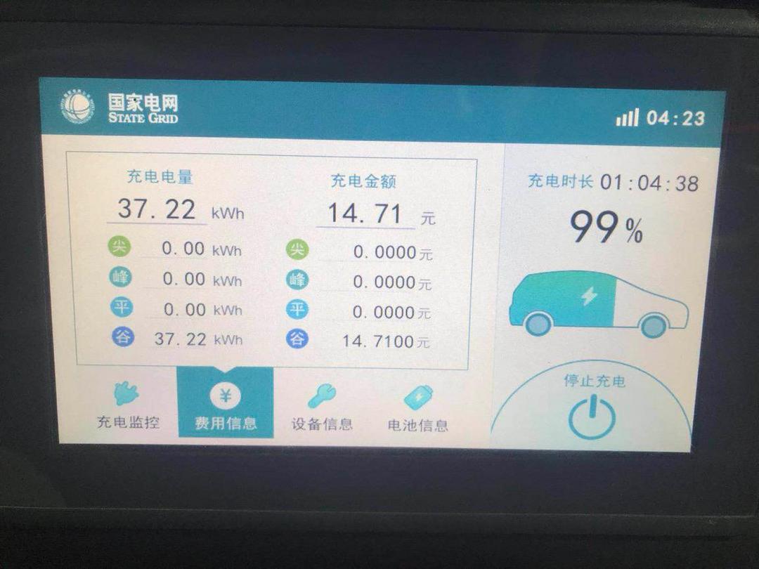 SEO优化策略 第9页