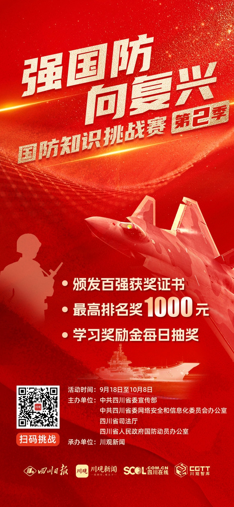 好一重奖兵星国，探寻背后的故事与荣光，重奖兵星国背后的故事与荣光探索