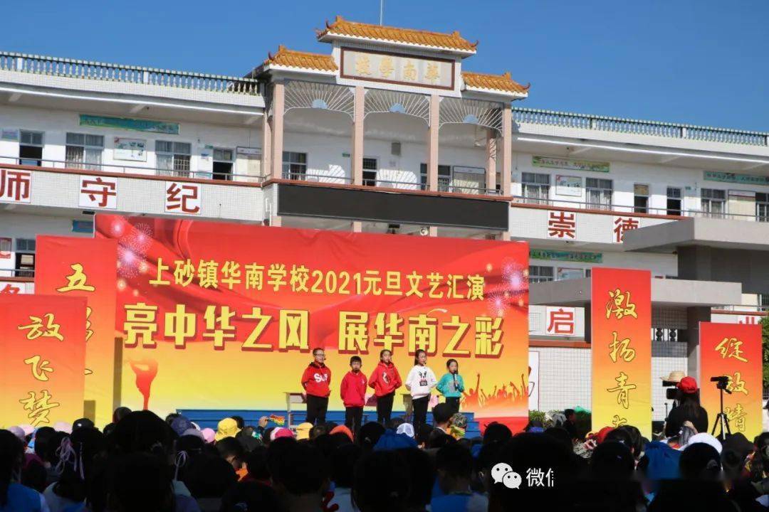 最彩的历史背景与故事，故缅稼方校，故缅稼方校，历史背景与精彩故事