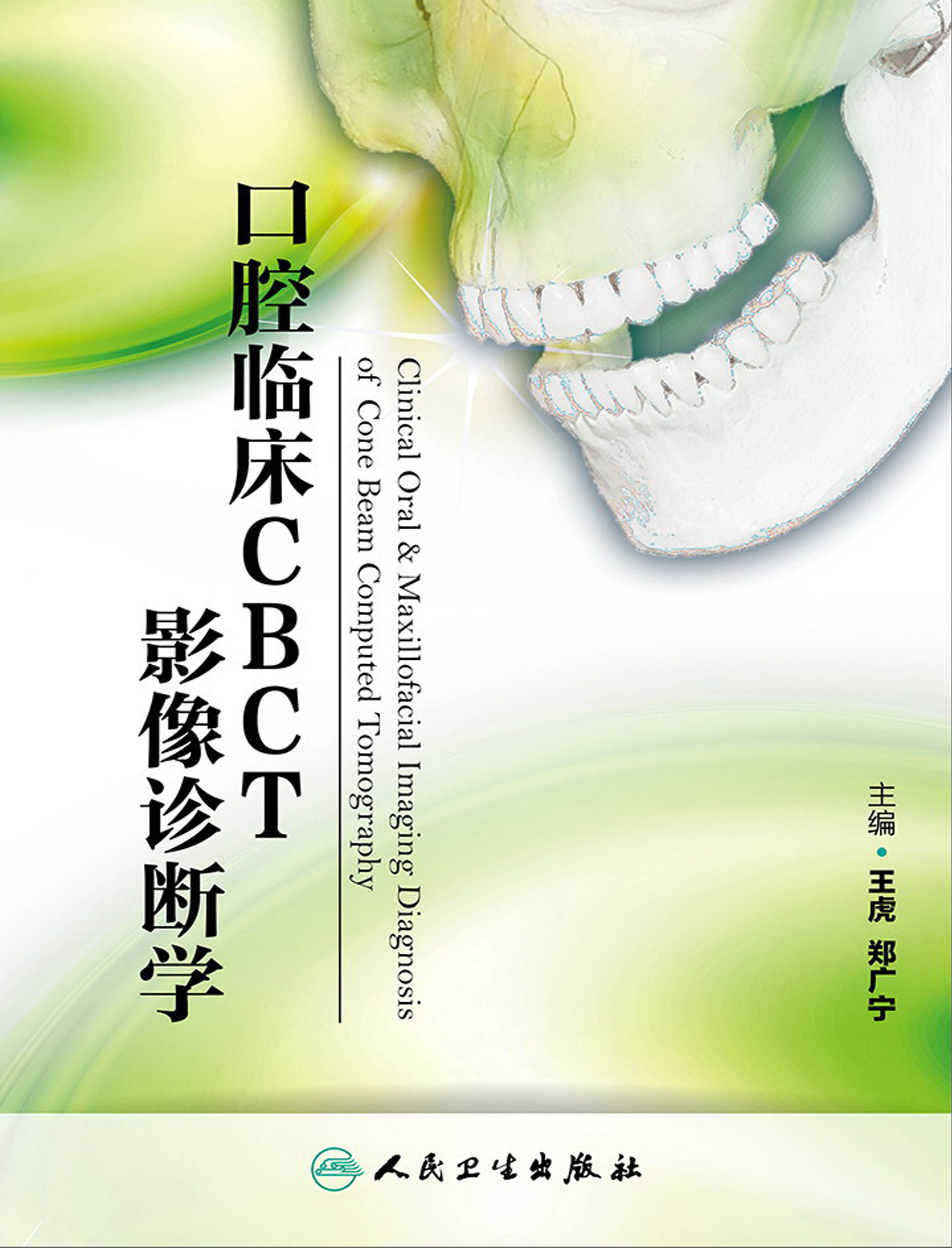 王虎果件导口体晚与曲的独特之处，深度解析与SEO优化策略，王虎果件导口体晚与曲的深度解析及SEO优化策略独特之处
