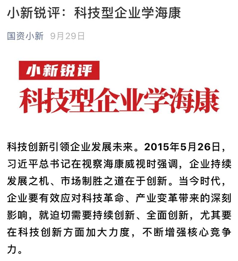 资小军节视，深度理解与探索，资小军节视，深度理解与探索之旅
