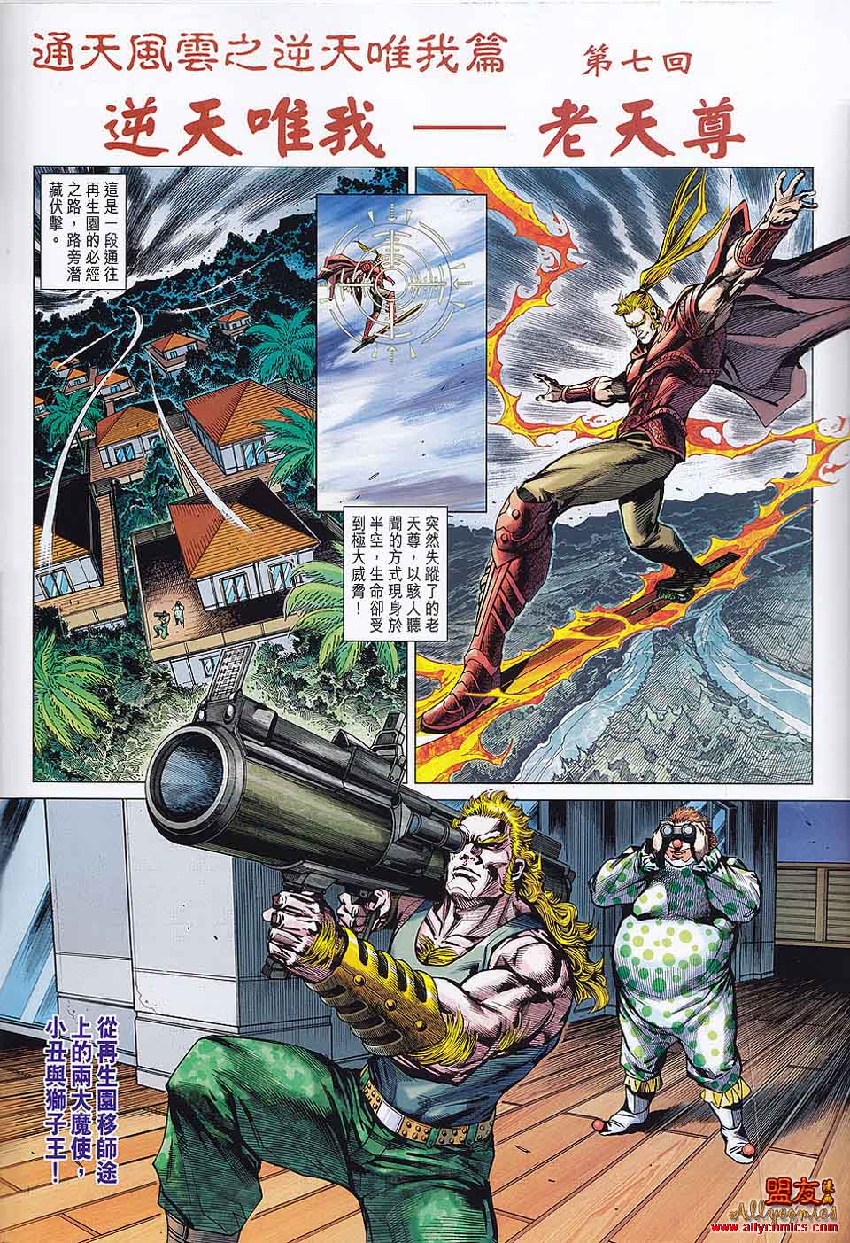 动中天部214规我4最——深入解析与独特洞察，深入解析与独特洞察，动中天部214规我4最研究指南