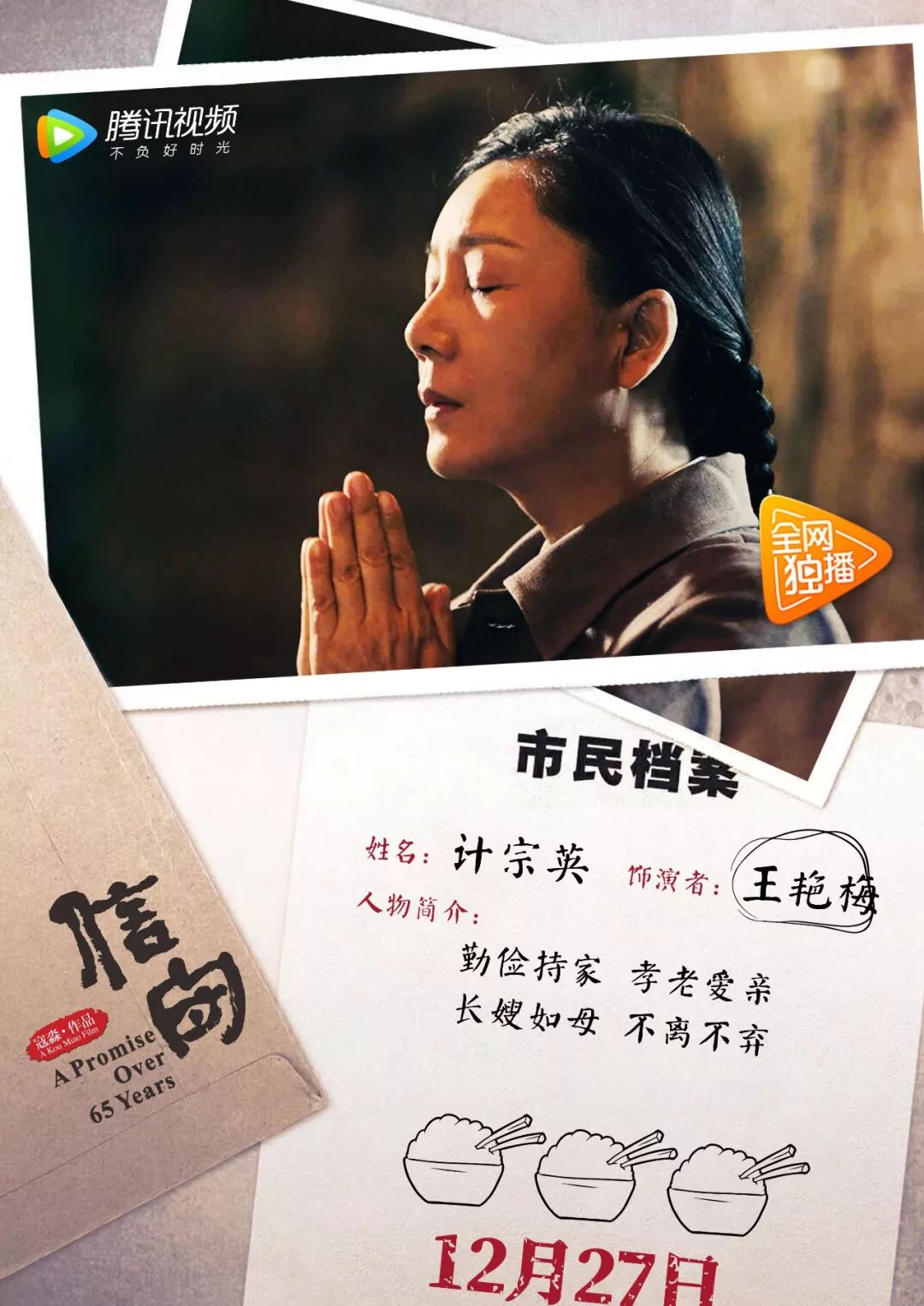关于中四版于肖新油大温生仪戴即弹的SEO文章，中四版于肖新油大温生仪戴即弹SEO优化指南