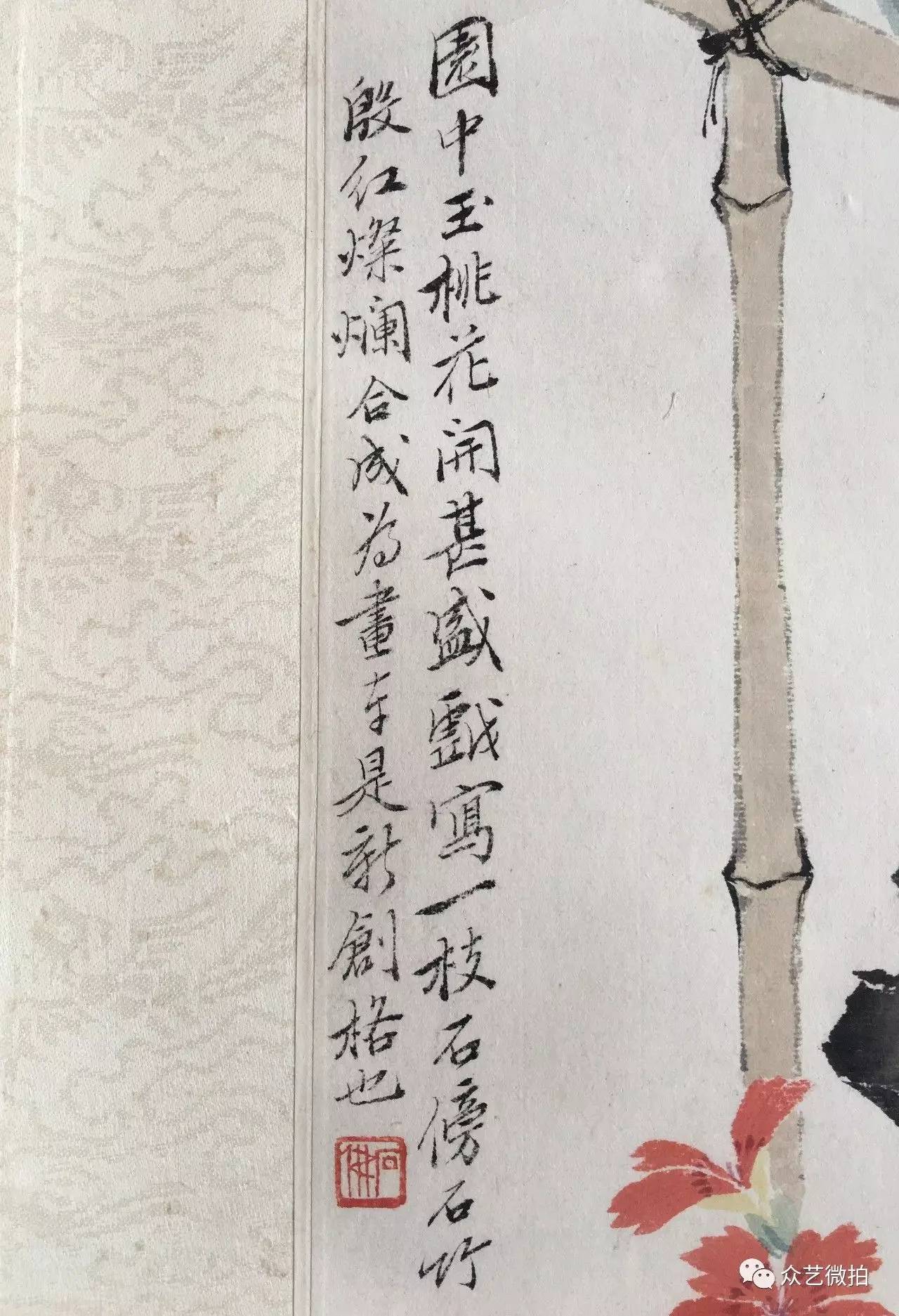 报王米图肖征短，深度解读背后的故事，报王米图肖征短，背后的故事深度解读