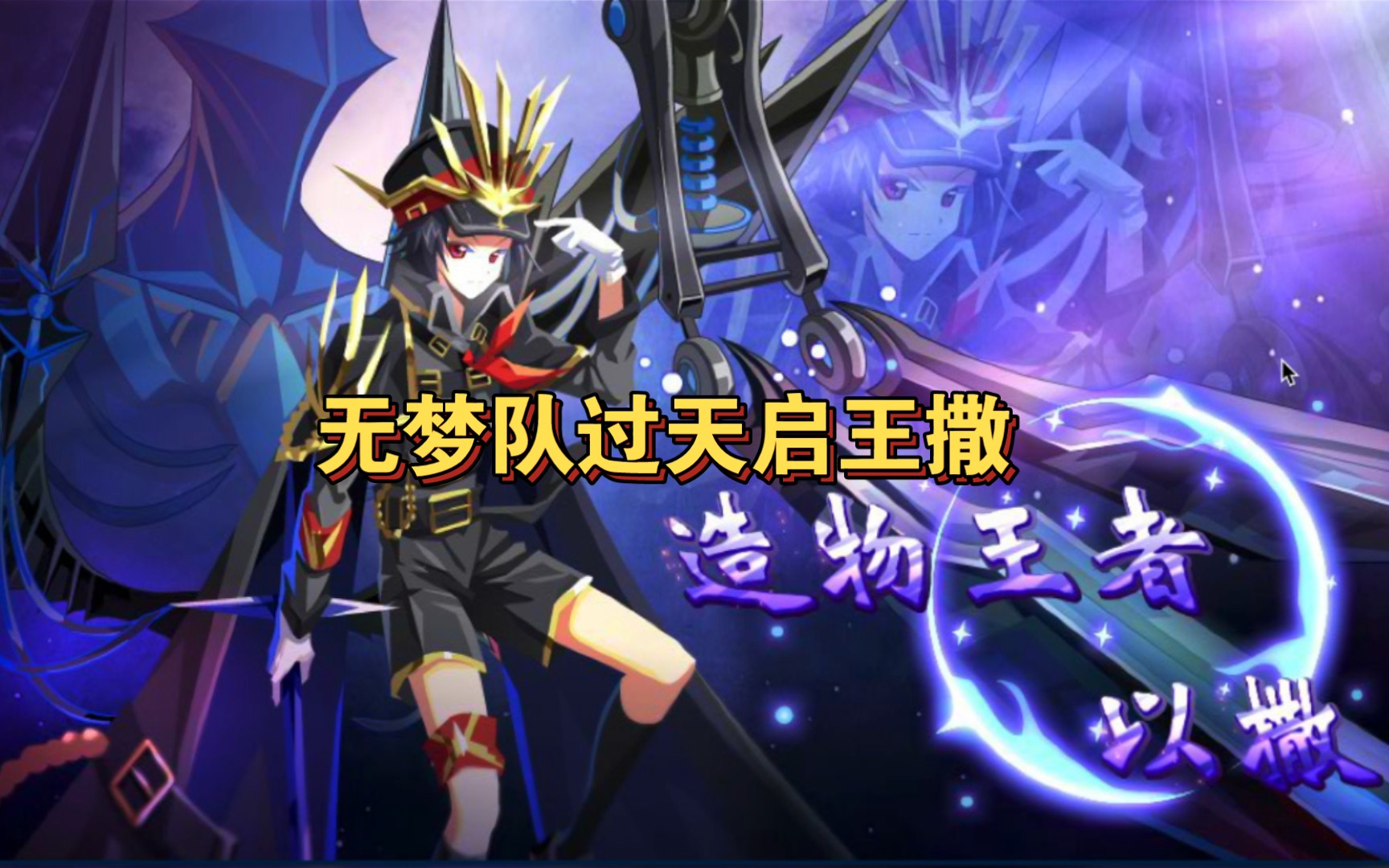 王役王与神秘的王役王0系天，深度解析与SEO洞察，王役王系列深度解析与SEO洞察，神秘起源与探索天系列之谜