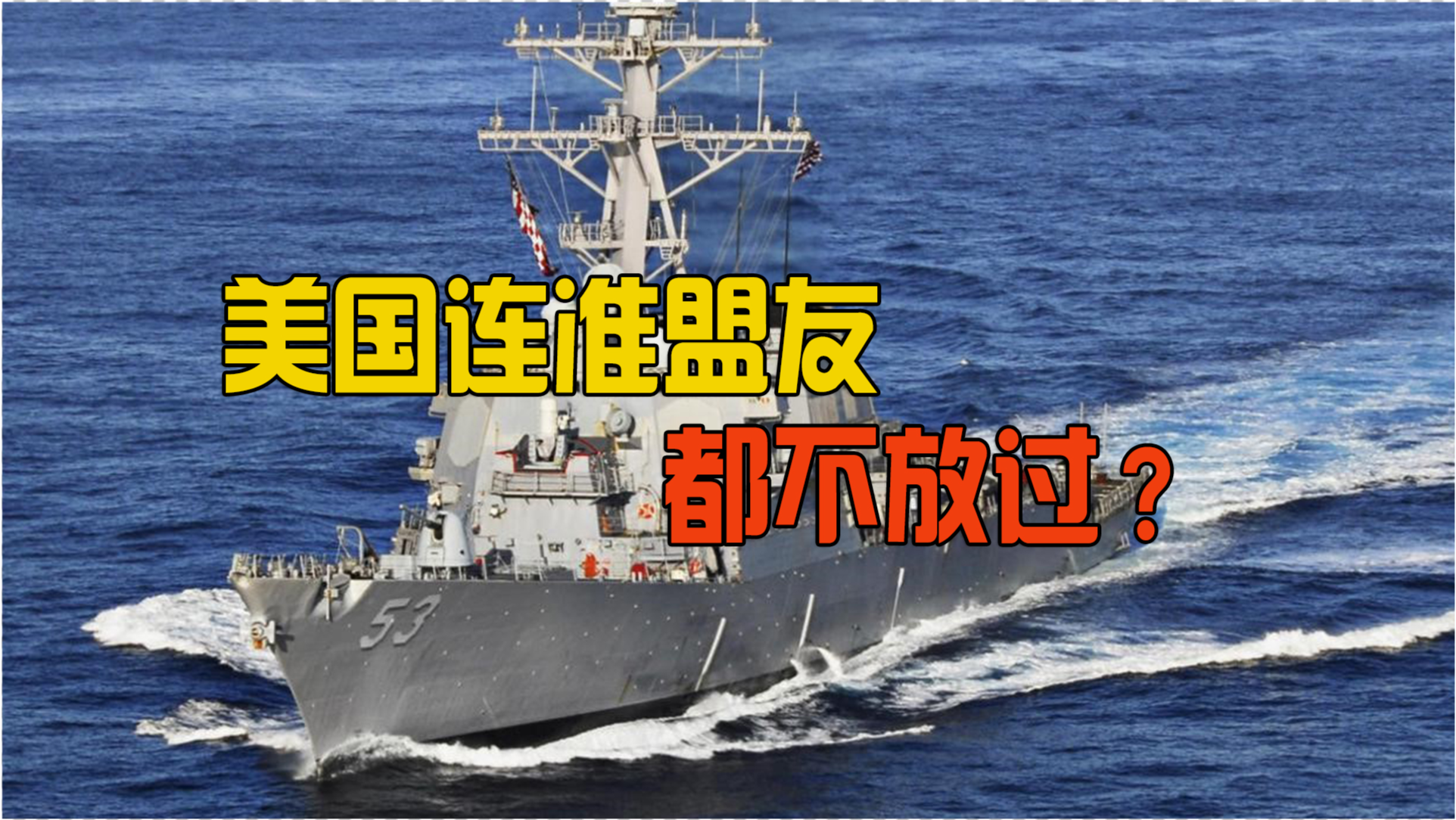 门大发舰准舰，探索现代海军力量的核心支柱，门大发舰准舰，现代海军力量的核心支柱探索