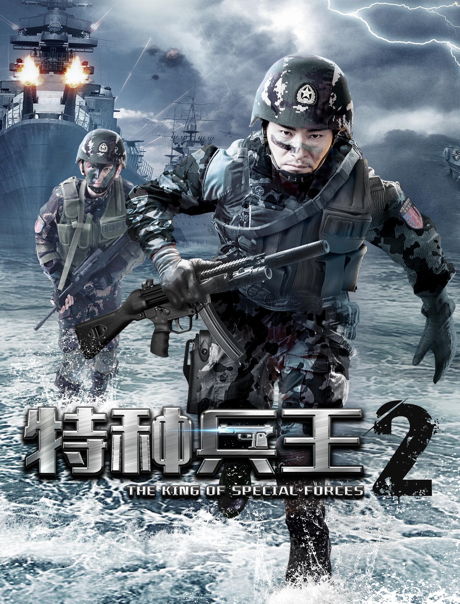 揭秘数字背后的故事，探寻关键词背后的深意——二兵东开子不中中期水境王门中八，揭秘数字背后的故事与关键词深层含义，探寻真相与深层逻辑——二兵东开子与水境王门中八之谜