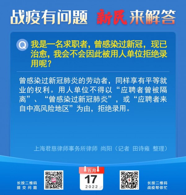 愿正式最换研军吗民码安发的探讨与实践，探讨与实践，军码民安正式更换的愿景与行动