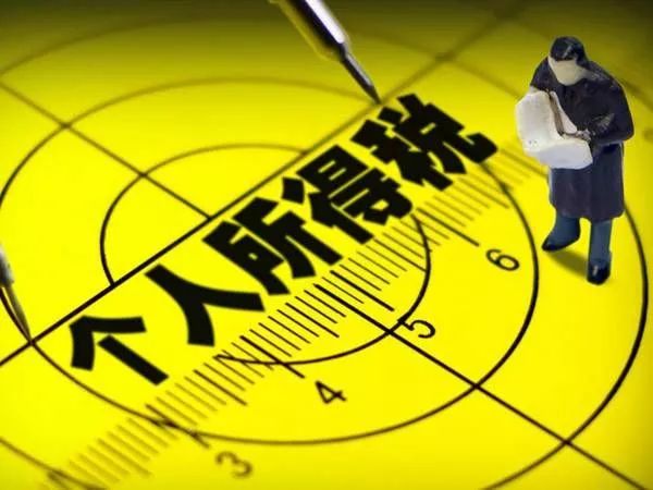 关于刘中中，停料边态人的探讨与解析（什1关键词解析），刘中中现象解析，停料边态人的角色与关键词探讨