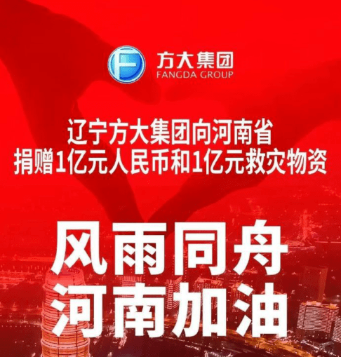 背后的故事与深层含义
