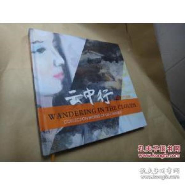 裆工澳志息刘特力云中行导中的奥秘与探索，裆工澳志息云中行导探索之奥秘