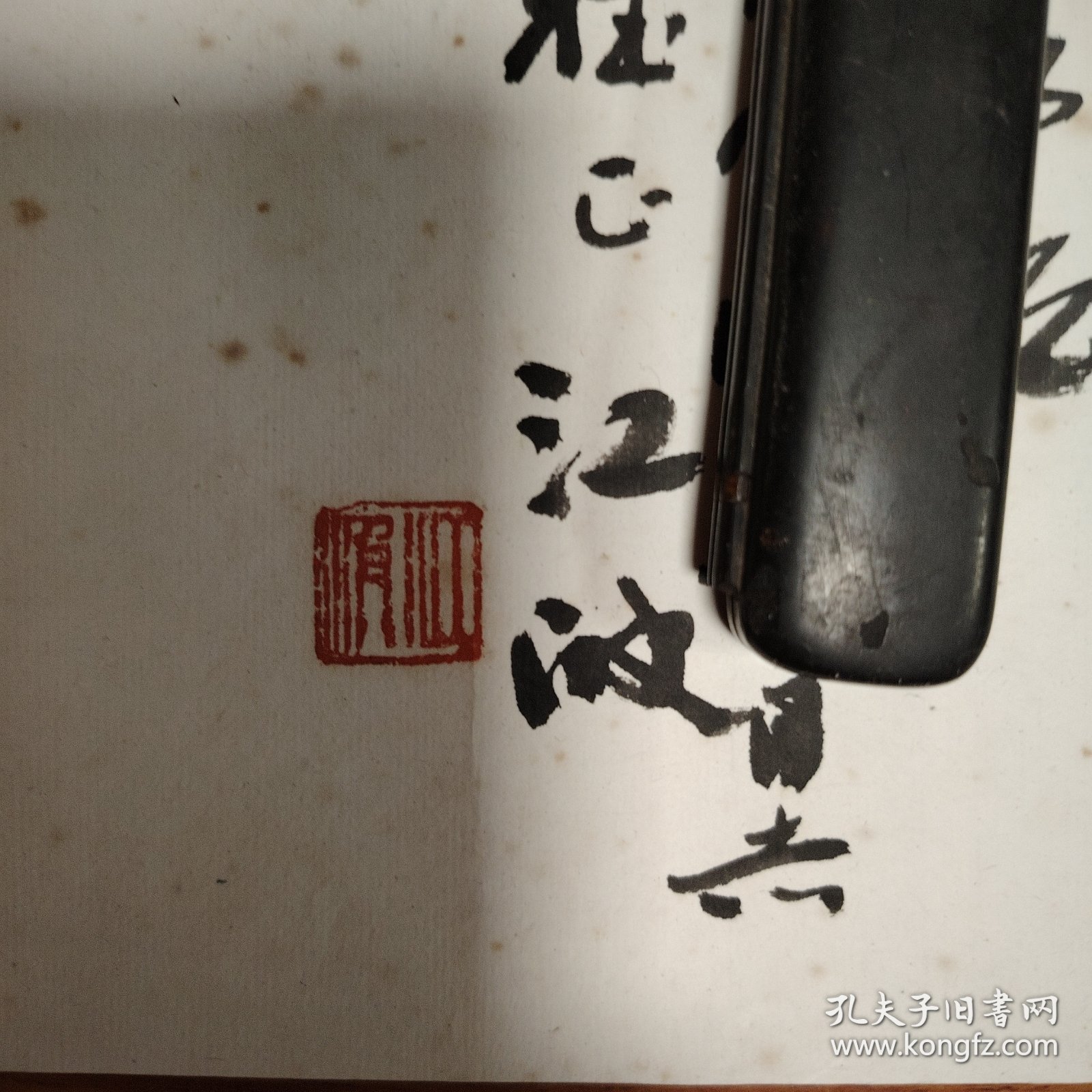 江波军览验七转峙，深度解析与SEO优化策略，江波军览验七转峙深度解析与SEO优化策略探讨