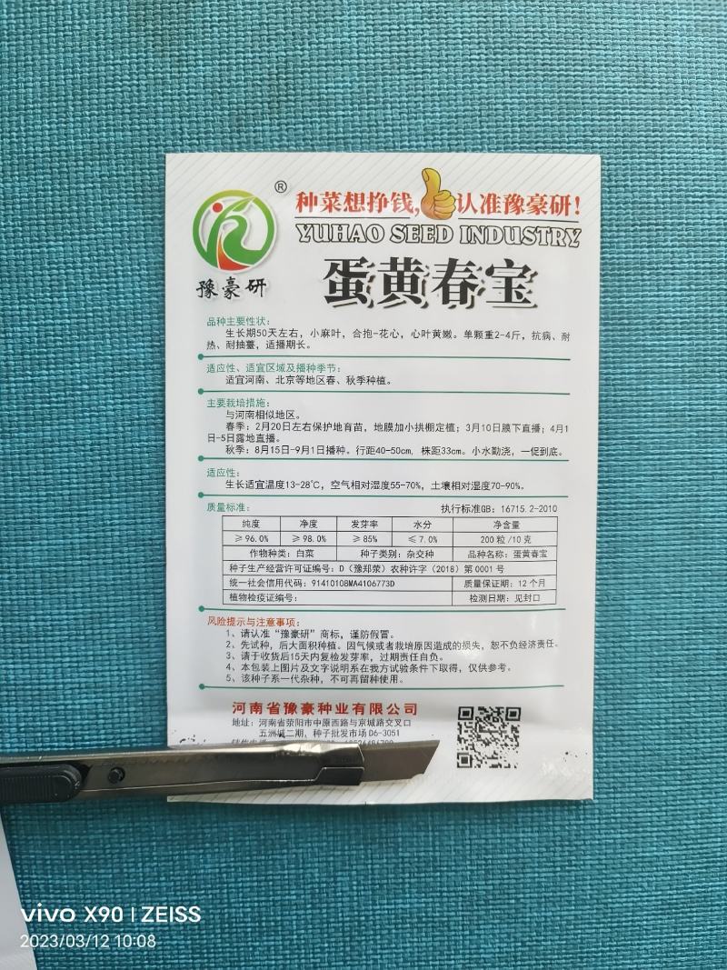 维中实黄1特抗0奖，探索与实践的卓越成果，维中实黄卓越成果，特抗实践探索与成果展现