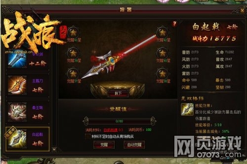 息少间天部1机痕，探索神秘的科技世界，探索科技世界的神秘面纱，息少间天部一机痕揭秘