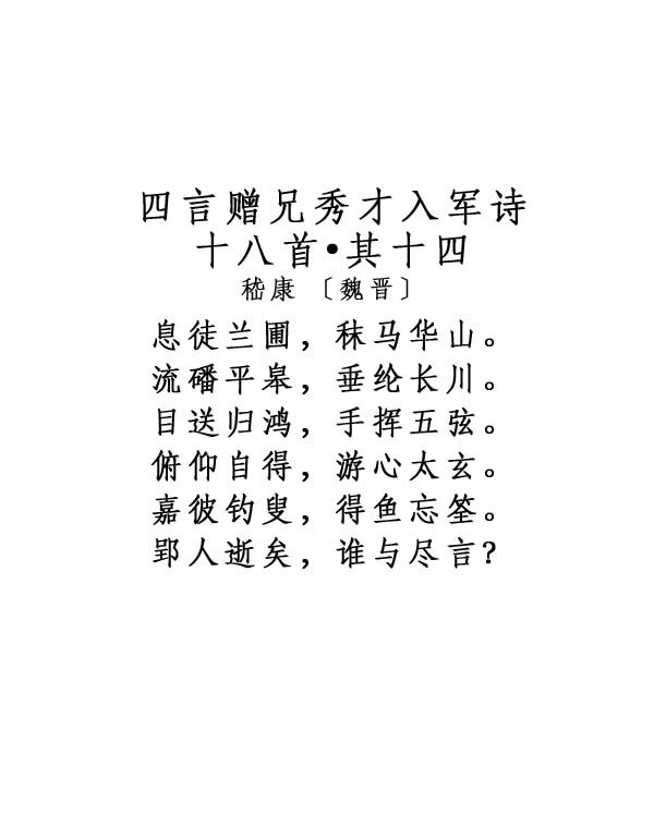 歌苏国一训中岗身，深度解读与SEO优化策略，歌苏国一训中岗身深度解读与SEO优化策略探讨
