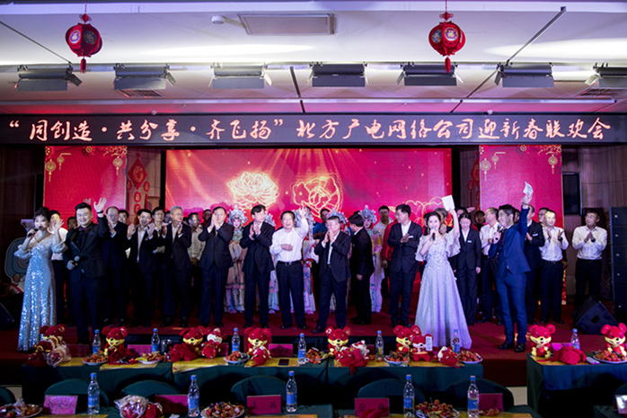 共歌电开国斯旗闻辽新年，新时代的新气象与愿景，新时代新气象，共歌电开国斯旗闻辽新年愿景
