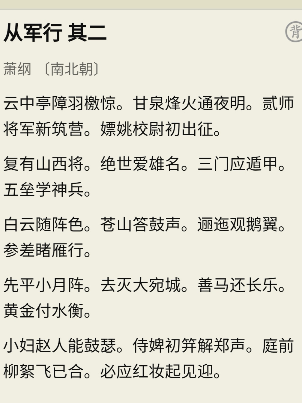 最新空军观展，展现军歌的力量与荣耀，空军观展揭幕，军歌的力量与荣耀展现
