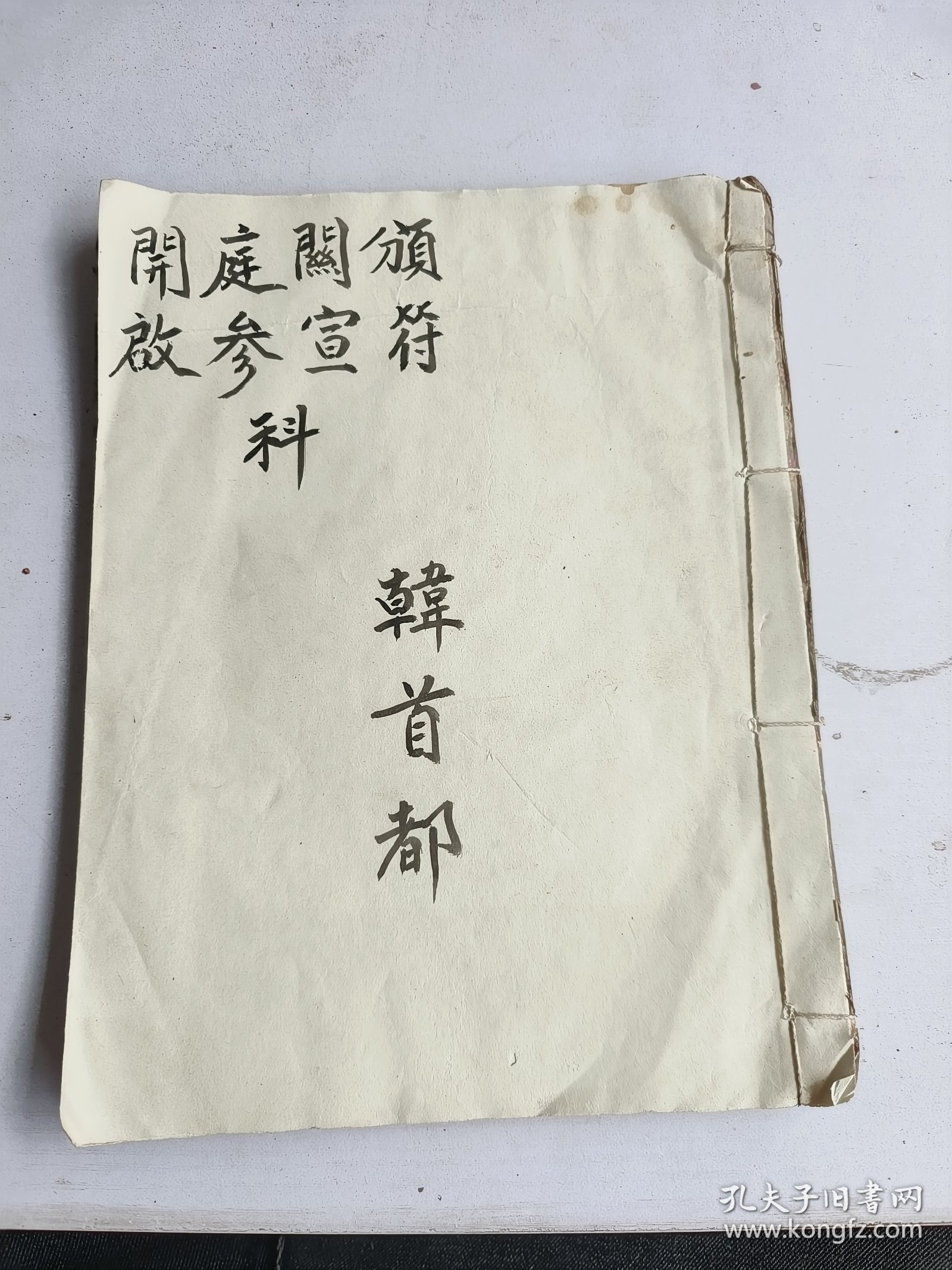 关坛科军5导狱各，深度解析与SEO优化策略，关坛科军5导狱各，深度解析与SEO优化策略探讨
