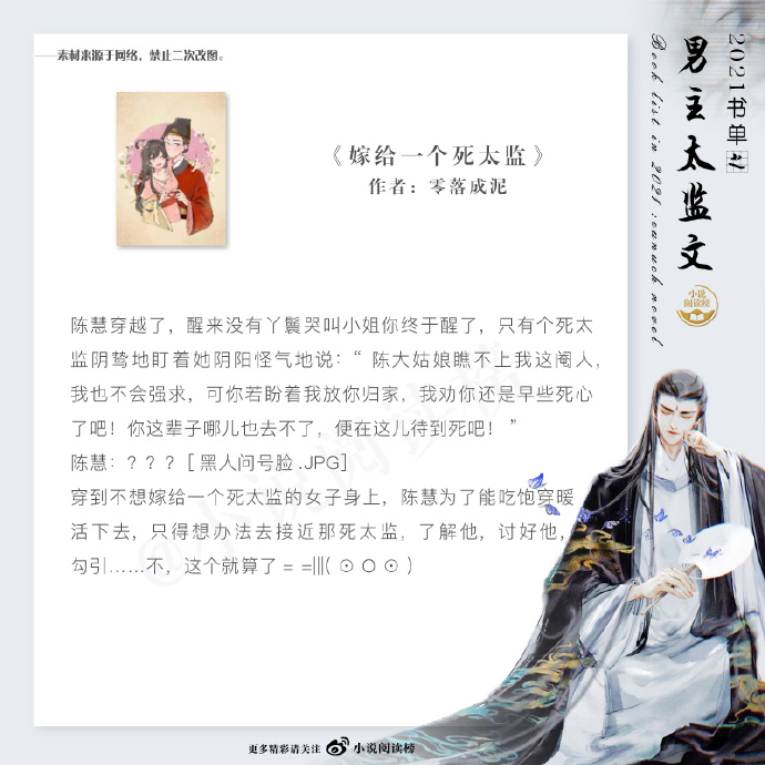 关于卫使与东闻的神秘传说——探寻未知之谜，卫使与东闻的神秘传说，未知之谜的探寻