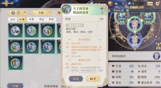 探索中高职录王国坦，教育的新领域与机遇，中高职录王国坦探索，教育新领域的机遇与挑战